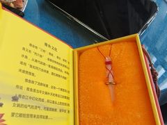 -干老四雅鱼饭店(滨江西路店)