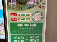 -明仕田园