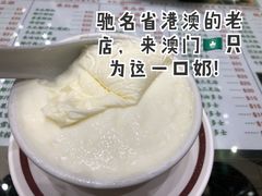 -义顺牛奶公司(新马路老店)