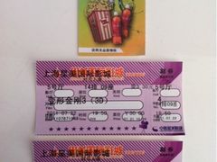 -星美国际影商城(虹口店)