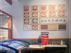 -砂唐居(总店)