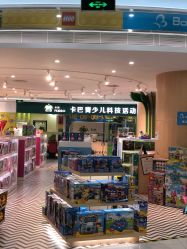 -星趣童堡(星河COCO City民治店)