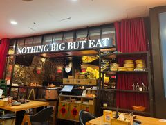 -吃饭皇帝大土家民族菜(正大广场店)