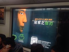 -烈士陵园(地铁站)