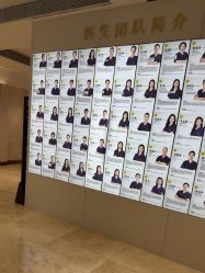 点击看大图 -深圳阳光医疗美容医院·旗舰店