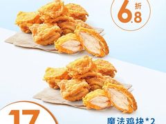 -德克士(崂山百货店)