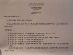 -杭州武林万怡酒店