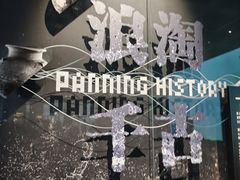 -盘龙城国家考古遗址公园