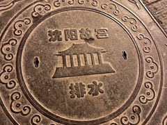 -夕阳红小吃(中街大悦城店)