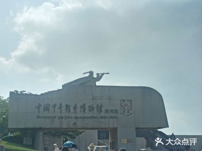 刘公岛景区图片