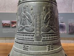 -大钟寺古钟博物馆