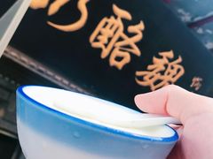 宫廷奶酪-奶酪魏(牛街总店)