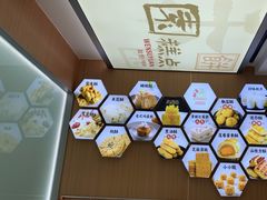 -闻酥园(水碾河路店)