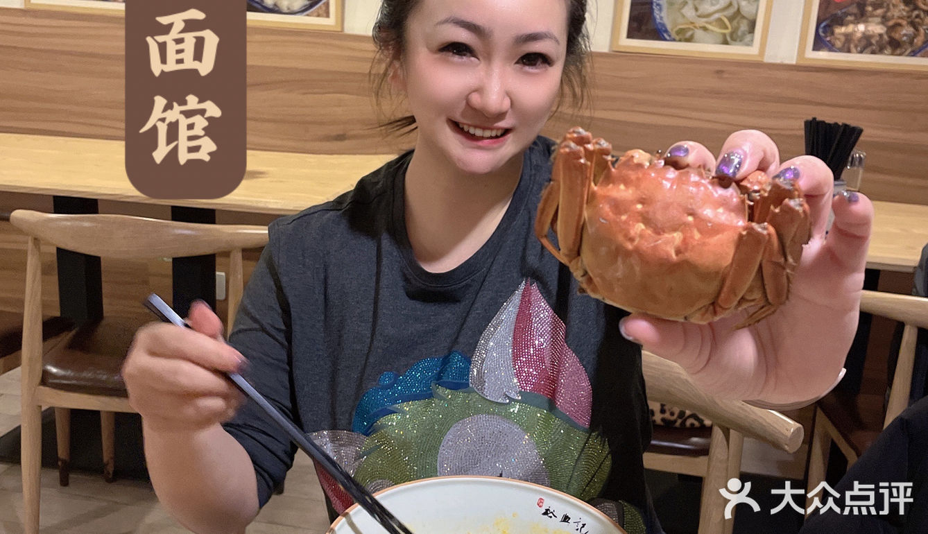 新年和同事们一起来裕兴记尝尝蟹粉面