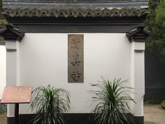 -松江清真寺