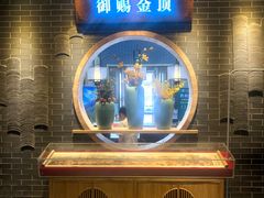 -阳坊胜利涮羊肉(阳坊总店)