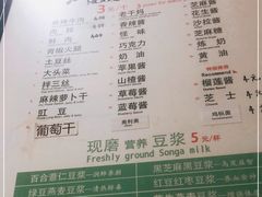 -贺记蛋烘糕(青羊第五分店)