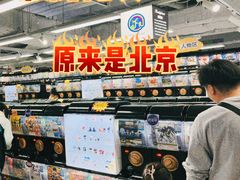 -扭扭城(王府井喜悦购物中心店)