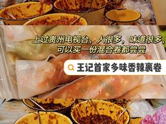 -小翔干面(西航店)