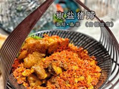 -荟廷·晶萃(陆家嘴尚悦湾店)