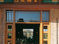 -华农酸奶文化馆