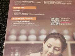 -有才叔的小馆(招商依云曲江店)