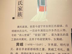 -四川宋瓷博物馆