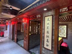 -大海碗·炸酱面·烤鸭·京菜(天坛店)