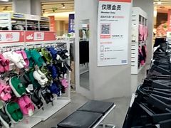 -BIGOFFS 超级折扣(仁恒伊势丹店)