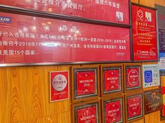 -朱仔记食府(江南大道店)