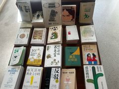 -PAGEONE(北京坊店)