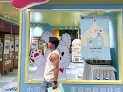 -科兴科学园