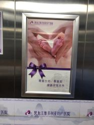 -维多利亚妇产医院-女性专科