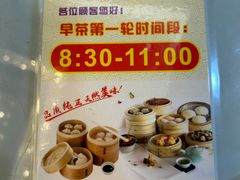 -广州酒家(昌岗地铁站店)
