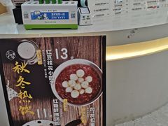 -彭娜娜米凉虾(盘龙店)