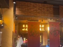 -串盟烧烤大排档·长沙美食地标(星沙店)