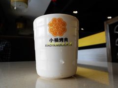 -小杨烤肉(高新店)