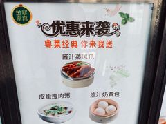 -金翠皇宫粤菜·点心·海鲜(科技园店)