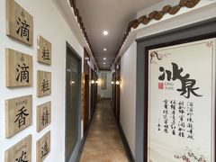-冰泉豆浆馆(白云山总店)