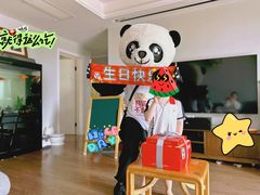 -熊猫不走蛋糕（同城送）(长沙店)