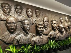 -中共一大纪念馆
