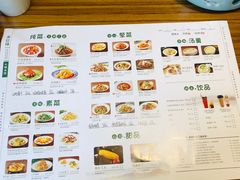 菜单-禾珍珠家常小馆(河南博物院店)