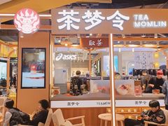 -杭州西湖银泰百货