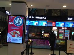 -保利国际影城(万家邻里店)