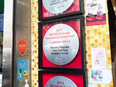 -妈咪鸡蛋仔(尖沙咀东分店)