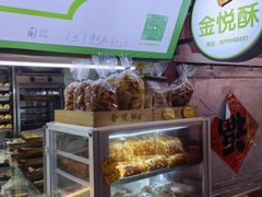-大连熟食品交易中心