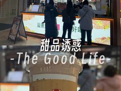 -万达广场(太原街店)