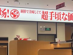 -友壹町寿司(佛山新DNA店)