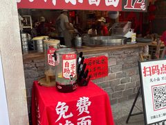 -周小波重庆小面·重庆名小吃(邹容路店)