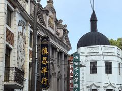 -上海影视乐园